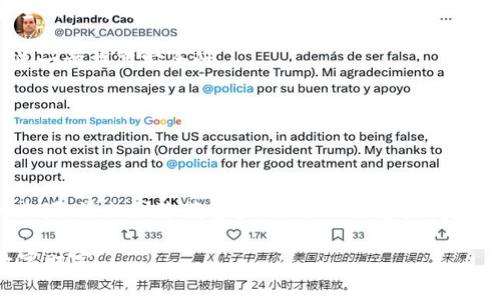    TP钱包使用指南：如何解决“没有发现”栏的问题  / 
 guanjianci  TP钱包, 钱包问题, 数字货币, 区块链技术  /guanjianci 

随着数字货币的快速发展，越来越多的人选择使用TP钱包来管理他们的资产。TP钱包因其安全性和易用性而受到广泛欢迎。然而，有用户在使用过程中遇到“没有发现”栏的问题。本文将详细介绍TP钱包的使用方法，以及如何解决相关问题，帮助用户更好地管理他们的数字资产。

一、TP钱包概述

TP钱包是一款适用于多种数字货币的移动应用程序，支持用户存储、转账、接收和管理各种加密货币。作为一款去中心化钱包，TP钱包允许用户完全控制自己的私钥，保证了用户资产的安全。此外，TP钱包还支持数字资产的交易、质押等功能，为用户提供了一个全面的数字货币管理平台。

二、“没有发现”栏的介绍

TP钱包的“没有发现”栏通常是指在找到或显示某些特定数字资产时出现的提示。这可能是由于多种原因造成的，包括网络连接不稳定、钱包未更新、或特定资产未被支持等。这一问题可能会让用户感到困惑，尤其对于新手用户，更是增加了使用的难度。

三、常见问题讨论

在使用TP钱包过程中，用户可能会遇到以下四个常见问题：

ol
    li如何理解TP钱包中的“没有发现”提示？/li
    liTP钱包中的资产如何添加或隐藏？/li
    li如何解决CTP钱包的网络连接问题？/li
    liTP钱包的选择与安全性分析。/li
/ol

1. 如何理解TP钱包中的“没有发现”提示？

当用户在TP钱包中遇到“没有发现”提示时，首先要理解这可能与多种因素有关：

首先，最常见的原因是网络问题。如果用户的设备未能连接到稳定的互联网，TP钱包在尝试加载数据时可能无法找到相应的信息。因此，确保设备连接的网络稳定是解决问题的第一步。

其次，TP钱包可能没有支持某些特定的数字资产。如果用户想要查看的资产并不在TP钱包的支持列表中，就会显示“没有发现”的提示。这时，用户可以检查TP钱包的官方网站或者相关社区，确认想要查看的资产是否在支持范围内。

此外，用户可能需要更新他们的TP钱包应用程序。旧版本的应用程序可能会出现各种问题，包括不能正常加载某些资产的信息。定期检查和更新应用程序可以帮助用户避免这些问题。

2. TP钱包中的资产如何添加或隐藏？

在TP钱包中，用户可以根据自己的需求对数字资产进行添加或隐藏操作。这一过程通常非常简单：

首先，用户可以在TP钱包的主页面或资产管理页面找到“添加资产”的选项。点击后，用户会看到一个资产列表，用户只需从中选择需要添加的资产，完成操作即可。这一操作允许用户根据个人投资策略，灵活管理自己的数字资产组合。

但是，有些用户可能不想在钱包中显示所有资产，这时隐藏功能就显得尤为重要。用户可以找到“隐藏资产”或“管理资产”选项，选择需要隐藏的资产，然后确认操作。这一功能不仅可以帮助用户简化界面，更可以提高安全性，避免误操作。

3. 如何解决TP钱包的网络连接问题？

网络连接问题是使用TP钱包时经常遇到的一种情况。解决这一问题的步骤如下：

第一步，检查设备的网络设置。确保Wi-Fi或移动数据已开启，并且信号强度良好。如果网络信号弱，考虑移动到信号更强的区域。

第二步，尝试重启TP钱包应用。一些临时问题可以通过简单的重新启动来解决。关闭应用后，稍等片刻再重新打开。

如果上述方法无效，用户可以尝试卸载并重新安装TP钱包。这将有助于清除缓存数据，并确保使用的是最新版本的应用程序。

4. TP钱包的选择与安全性分析

选择TP钱包作为数字资产管理工具时，安全性是用户最关注的问题之一。TP钱包使用多种安全措施来保护用户的资产，包括加密技术和多重认证流程。然而，用户也需要采取额外的措施保护自己的钱包：

首先，定期备份私钥或助记词。这是确保用户即使在设备丢失或损坏的情况下也能恢复钱包的重要措施。备份应在一个安全的地方进行，避免与互联网连接。

其次，用户应该使用强密码，并定期更换。强密码是保护数字资产安全的第一道防线，用户还可以考虑使用二次验证功能，进一步提高安全性。

最后，用户要时刻关注TP钱包的更新情况。新版本通常会修复漏洞和增强安全性，确保用户的资产始终处于安全状态。

结论

虽然在使用TP钱包的过程中可能会遇到“没有发现”栏的问题，但通过了解其原因，用户能够有效应对。无论是理解问题的来源，添加或隐藏资产，解决网络连接问题，还是确保钱包的安全性，用户都能够在不断学习中提升对TP钱包的使用能力，使其成为自己数字资产管理中的得力助手。

随着数字货币市场的不断发展，TP钱包也在不断其功能和性能，希望通过本文的指导，用户能够更加顺利地管理自己的数字财富。