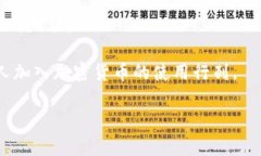   深入解析ASP加密货币：投