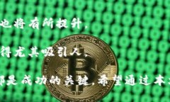 思考一个的  小额加密货币