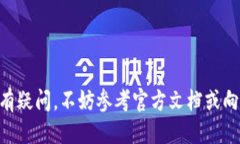    如何将TP钱包中的BNB转移