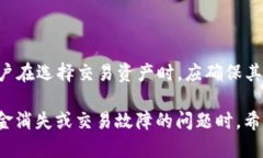 jiaotitp钱包里的钱不见了，