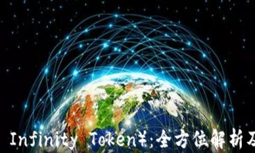 
AXS（Axie Infinity Token）：全方位解析及投资指南