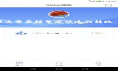 baioti什么加密货币转账最