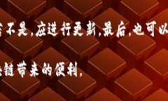    TP钱包在华为手机上的安