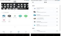   深入探索加密货币网络数