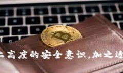    TP钱包导出私钥时密码无