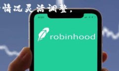   高效安全的TP钱包与抹茶