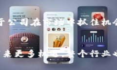 baioti2023年持有加密货币的