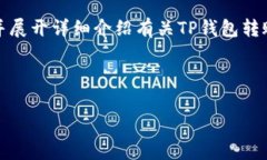 为了更好地满足您的需求