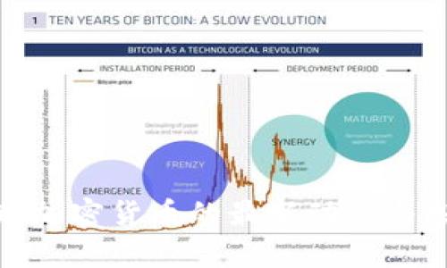 : 福布斯追踪加密货币的最新动态与投资机会分析
