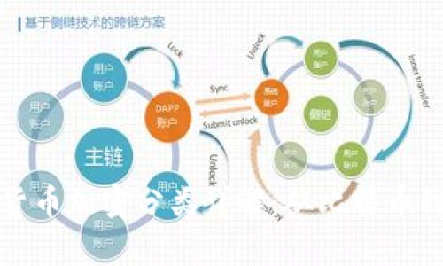 : 虚拟货币加密分类详解：从比特币到山寨币