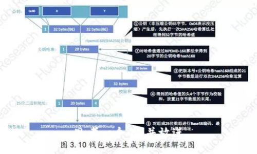 思考一个的，并放进