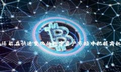 majiatp钱包挖mdx流动挖矿