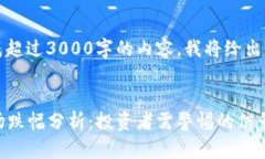 注意：由于我无法生成超