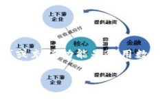 宗旨    作为一款加密钱包