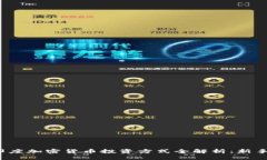 优质2023年印度加密货币投