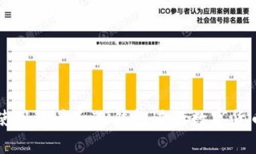 如何使用欧易和TP钱包进行数字货币交易
