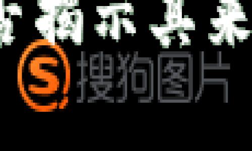 TP钱包地址能否揭示其来源地？全面解析