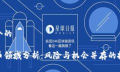 思考一个的加密货币领域