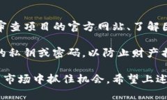   TP钱包预售能取消吗？全