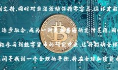 baioti普京谈加密货币的发