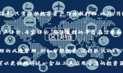 biao ti加密货币贷款政策详