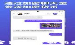 在海外买加密货币：全面