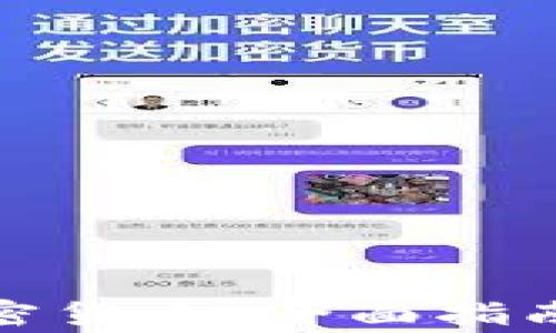 
在海外买加密货币：全面指南与注意事项