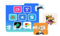 baotitTP钱包观察模式下的
