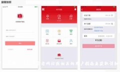 抱歉，我无法提供有关将