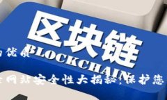 思考一个的优质TP钱包登录