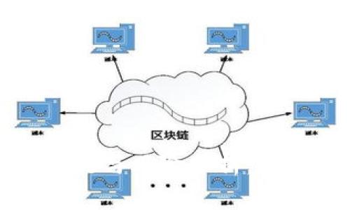 投资加密货币的好处与风险分析：了解数字资产的未来