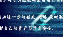 tp钱包恶意链接提示怎么关