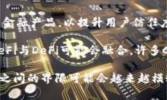   Cefi与DeFi：加密货币领域