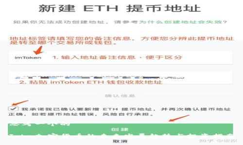 思考一个的

John加密货币的未来发展趋势与投资指南