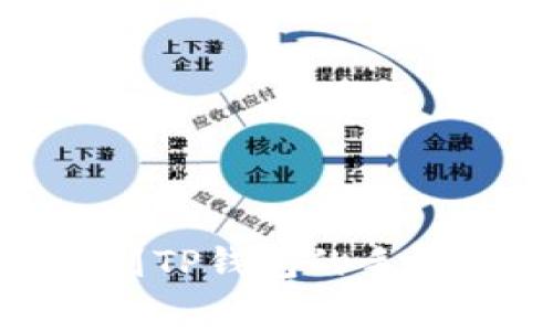 详解BNB提现到TP钱包的手续费及相关问题
