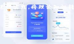 baioti全面了解免费加密货