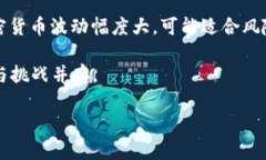 jiaoti2023年加密货币市场大