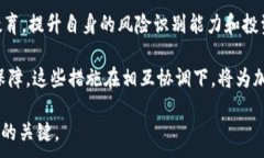 titulo美国加密货币监理：