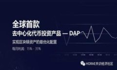 2023年澳洲加密货币交易市