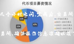   如何将TP钱包中的资金提