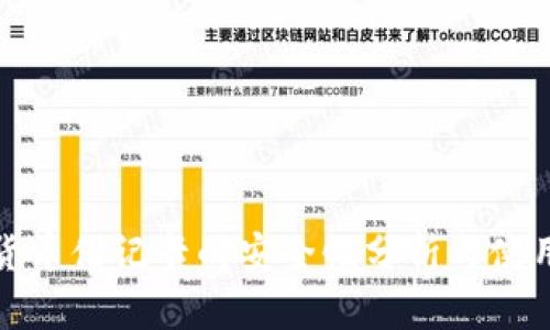加密货币借记卡的安全性分析与使用指南