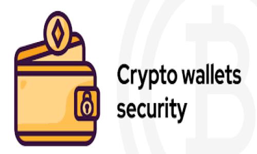 

加密货币科达：全面解析及未来趋势