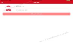 如何通过TP钱包绑定博饼交