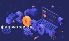 加密货币名词杠杆解释b