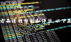 为了判断TP钱包的真伪，可