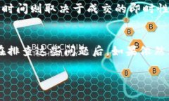    TP钱包人民币充值教程：