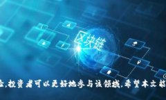 如何将Kishu通过TP钱包进行