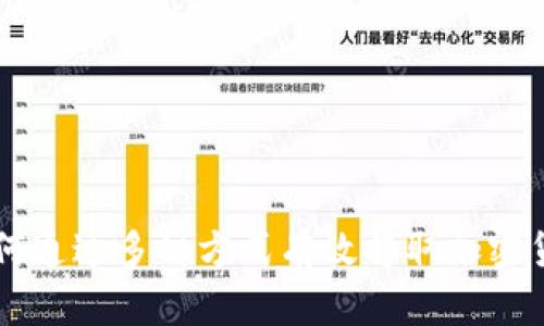 如何通过多种方式有效挣取加密货币