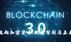 黄金流向加密货币：现象